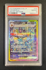 PSA 10 Vaporeon ex 205/187 SV8a JAPANESE Terastal Fest Pokemon Graded Card